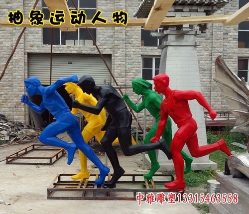 玻璃鋼彩繪人物雕塑 廣西彩繪人物樹(shù)脂雕塑制作廠的技藝與魅力