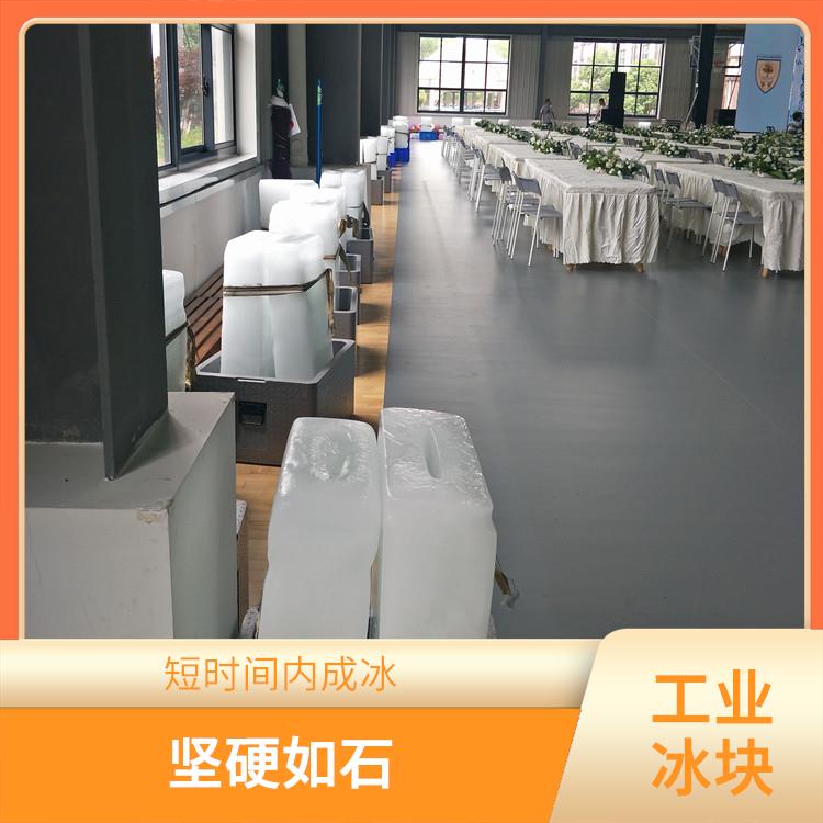 蘇州相城區(qū)鄉(xiāng)鎮(zhèn)街道降溫冰塊送貨與工業(yè)冰塊服務(wù)全解析