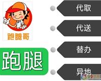 嘉峪關(guān)冰塊同城配送服務(wù) 降溫大冰塊、碎冰粒與工業(yè)冰塊全攻略